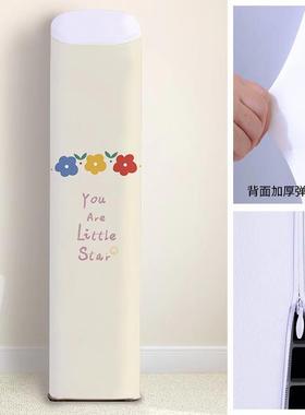 格力王者变频冷暖柜机空调罩3匹72518斜顶半方圆防尘套衣2匹50518