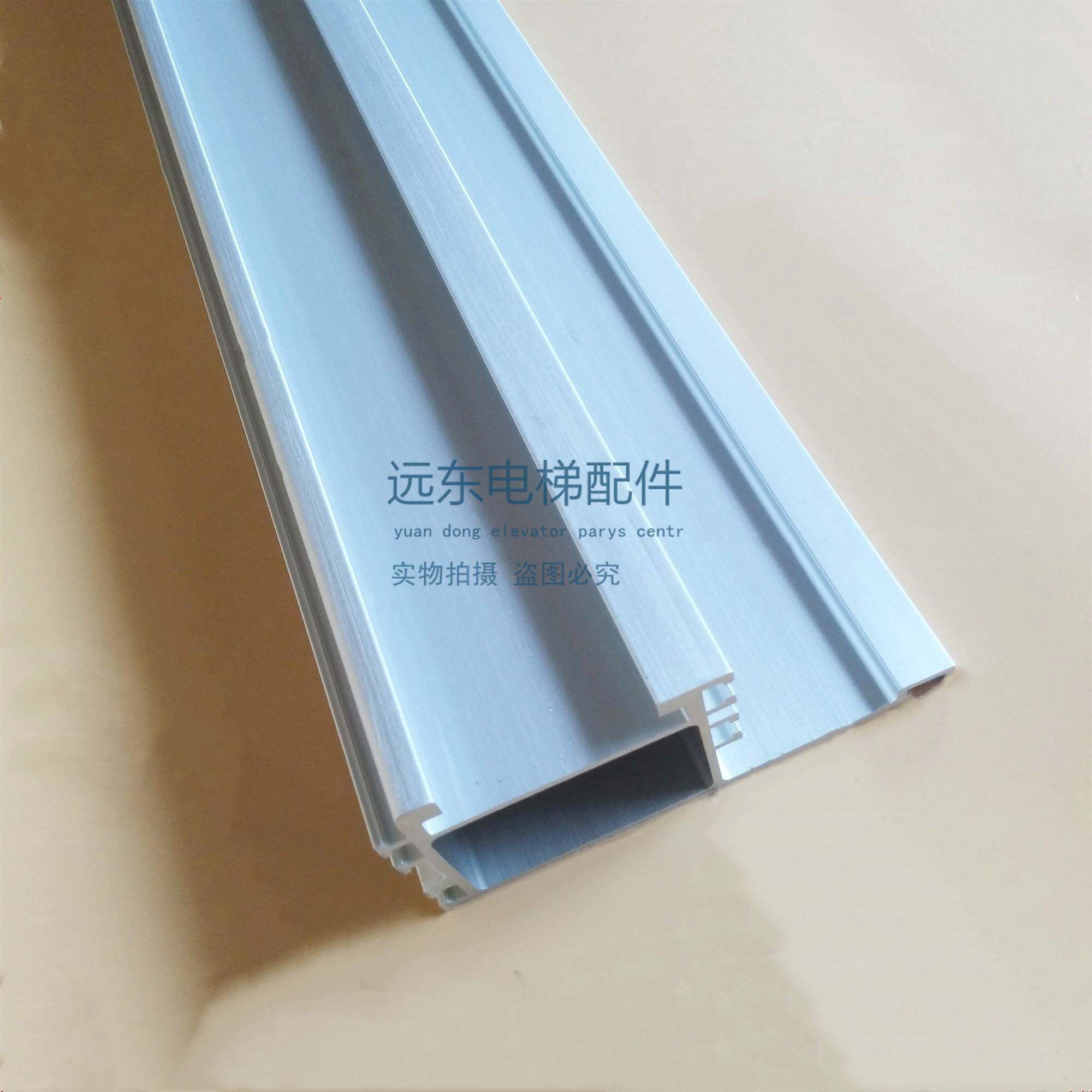 奥的斯电梯 otis轿门轨道900上坎导轨 门导轨 at120导轨 全新现货