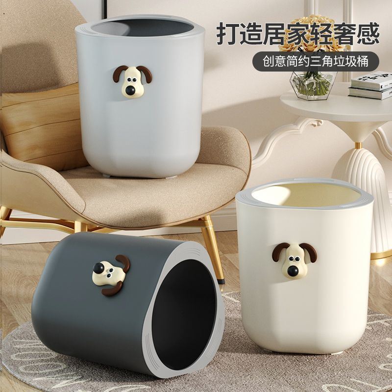 奶油风垃圾桶家用大号高颜值厨房客厅厕所卫生间简约卧室轻奢纸篓
