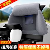 电动车挡风被冬季 加大加厚加绒电瓶摩托车保暖冬天防寒防雨水保暖