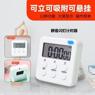 约学习闹钟多功能计时网红ins新款可爱简器提醒器可静音定时磁吸