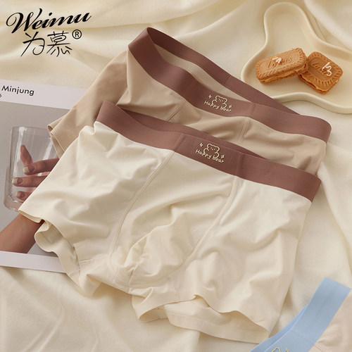 为慕Weimu可爱小熊男生无痕内裤