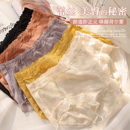 为慕中腰内裤女士纯棉底裆抗菌透气日系少女性感蕾丝无痕三角短裤