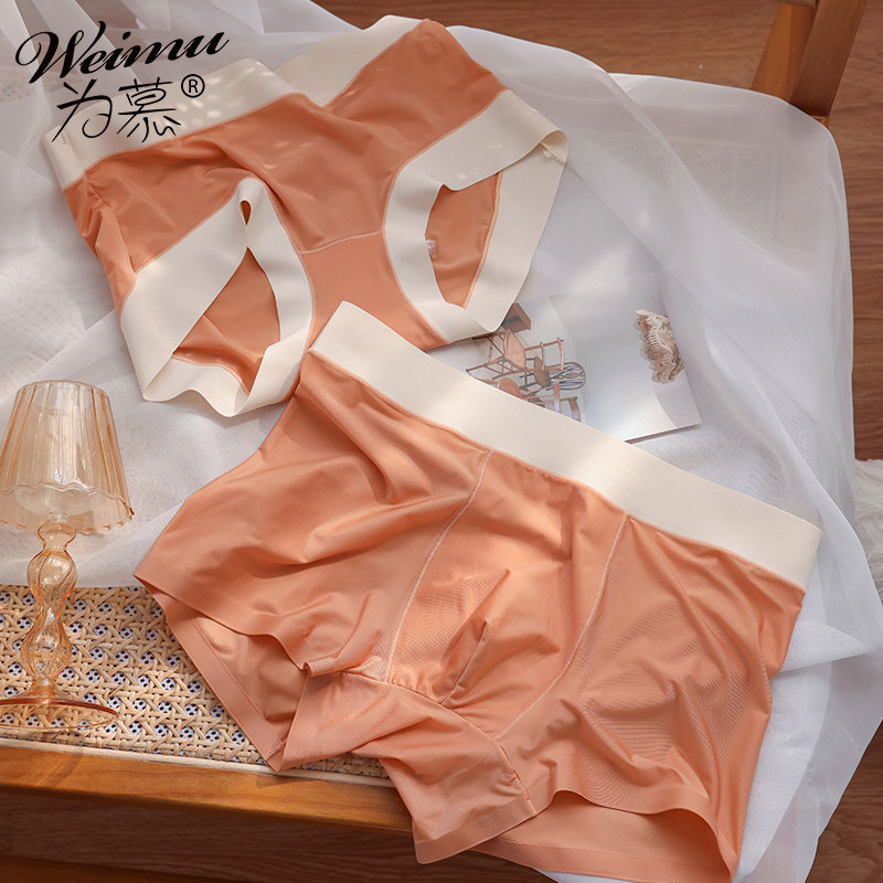 冰丝情侣内裤无痕凉感男士中腰平角四角裤衩薄款透气女士三角裤头