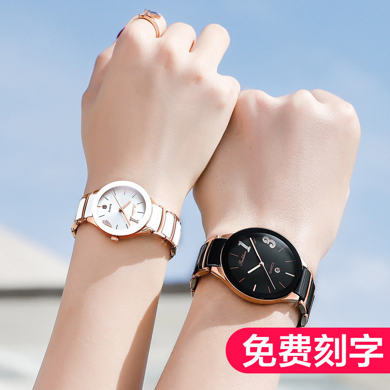 富迪豪陶瓷情侣手表情侣款一对学生防水女士白色机械石英表男正品