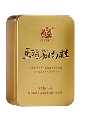 戏球名茶 马头岩肉桂茶 武夷山正岩大红袍肉桂茶叶 品鉴装20g