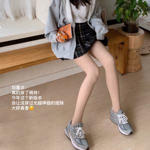 绵羊咩咩光腿神器打底裤黄小姐小町娘日本茉寻七阿嬷米图妖精可可