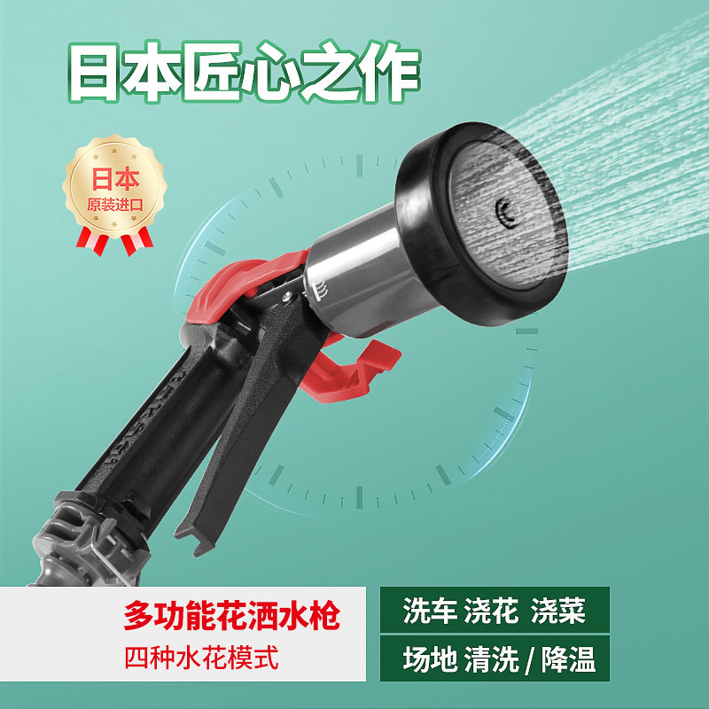 洗车花洒增压多功能水枪进口家用高压浇花汽车专用工具用品神器头