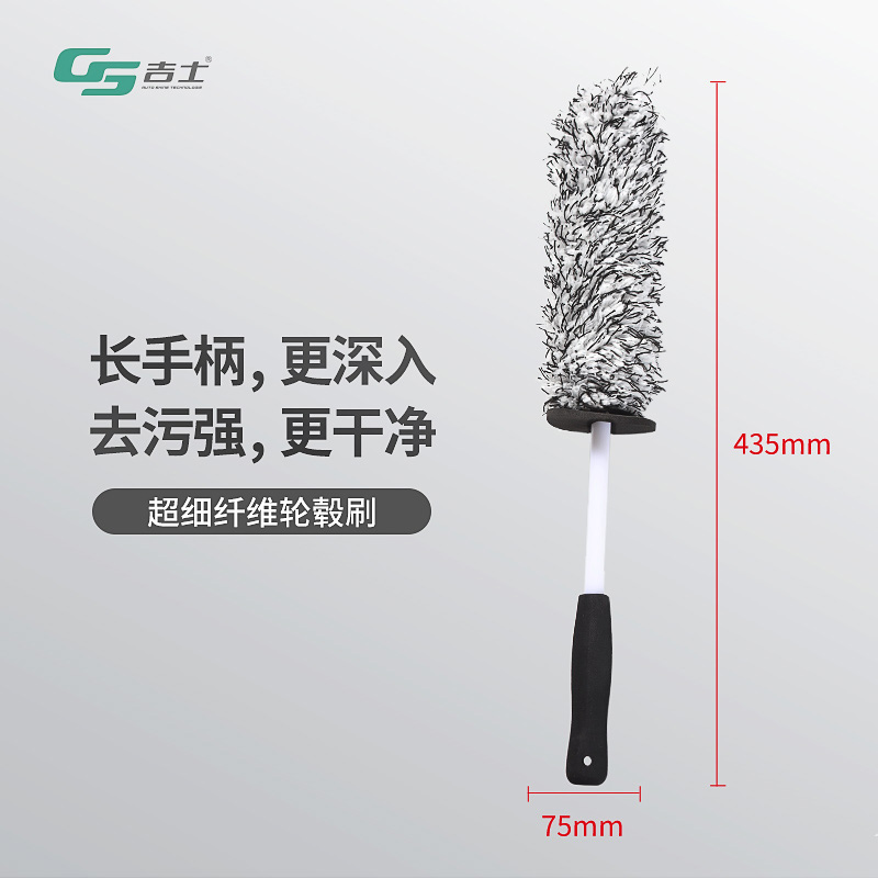 超细纤维神器美容钢圈清洗轮胎刷