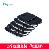 汽车洗车羊毛手套毛绒不伤漆面超细纤维雪尼尔专用毛巾擦车布神器