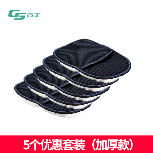 汽车洗车羊毛手套毛绒不伤漆面超细纤维雪尼尔专用毛巾擦车布神器 - 封面