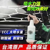 gs汽车美容洗车喷壶专用耐酸碱贴膜雾化工具手套神器水壶小型用品