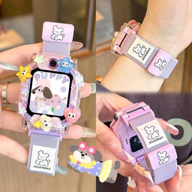 适用小天才电话手表带Z10/D2/Z5A/Z7A/Z89/Z6S巅峰版磁吸闪扣腕带