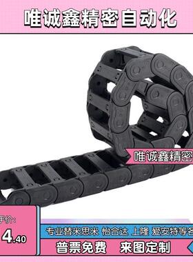 怡合达替代拖炼VAC21-F10-R28-N16/N25/N30/N45N50-VDC21桥式拖炼