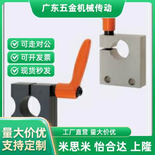 MTSWB MTSWM MTTBB夹持块LKM01-D10/02-D12/D8/D15/D20/D30/D25