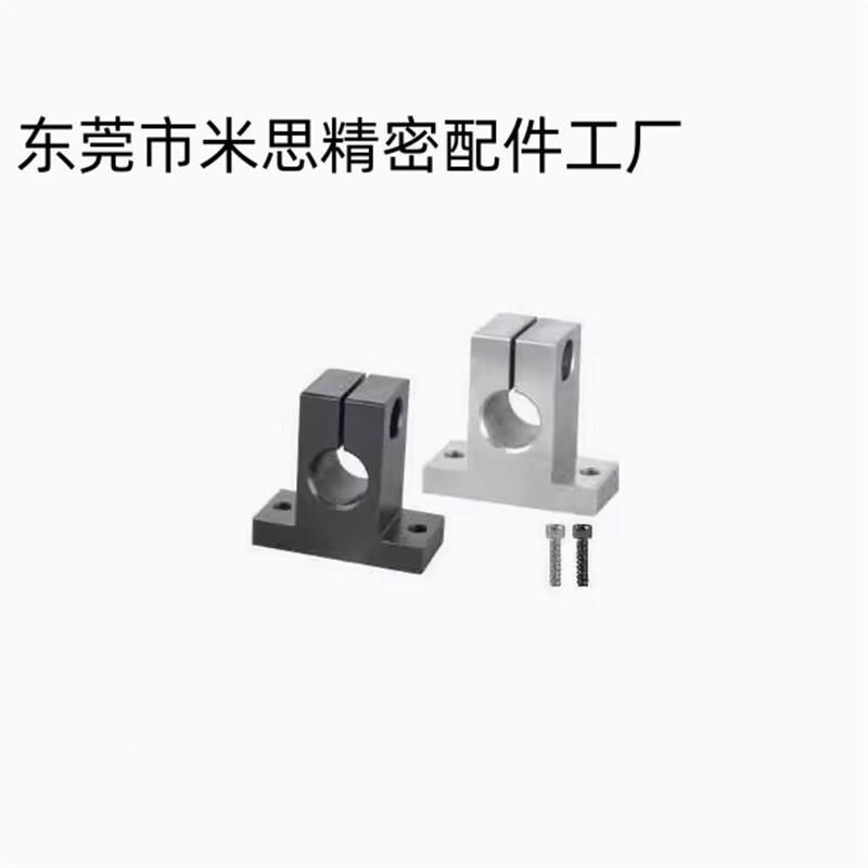 T形 开 口型GCL01 02 06 08 11 12 16 18 21 22指向轴支座