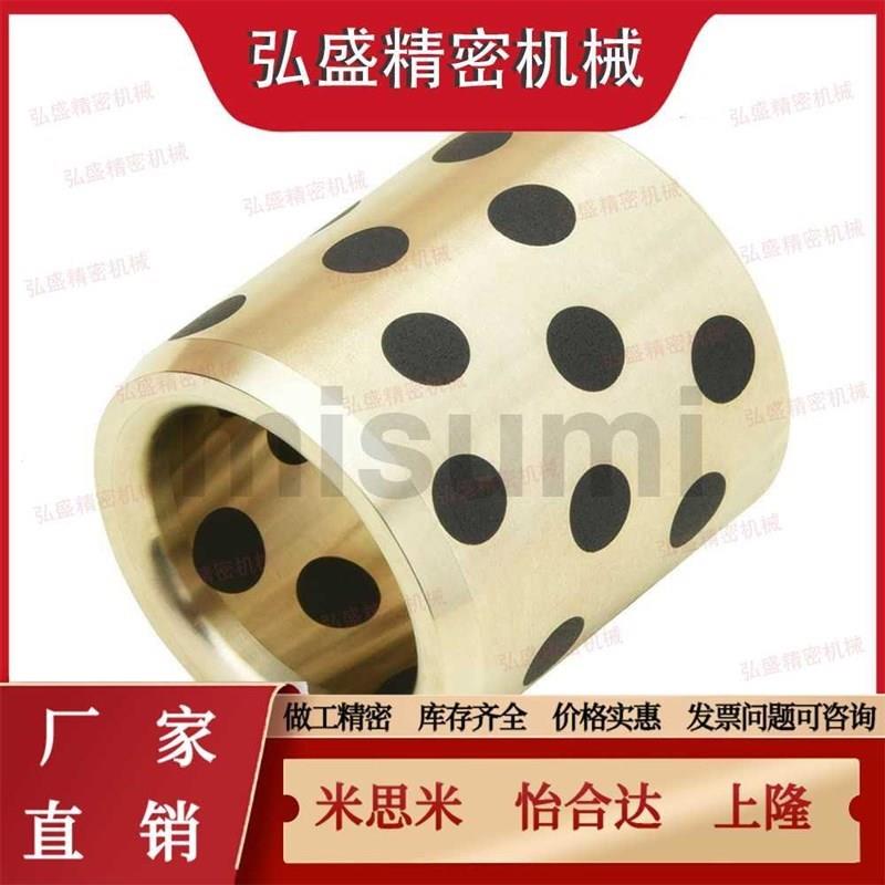 03/04无油02衬套OFK01-d5/d6/d8/L10/L12/L15/L16/L20/L25/L30/35