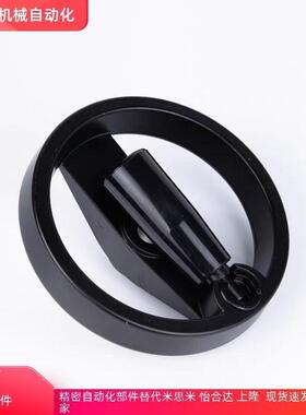 E-HAN08-D80 D100 D125 D160 D200 D250 手轮 可折双幅条手轮黑色