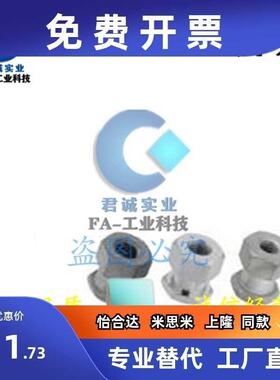 FJG浮动接头内螺纹型FJR5-0.8FJRL14-1.5 FJRC10-1.256 1少量库存