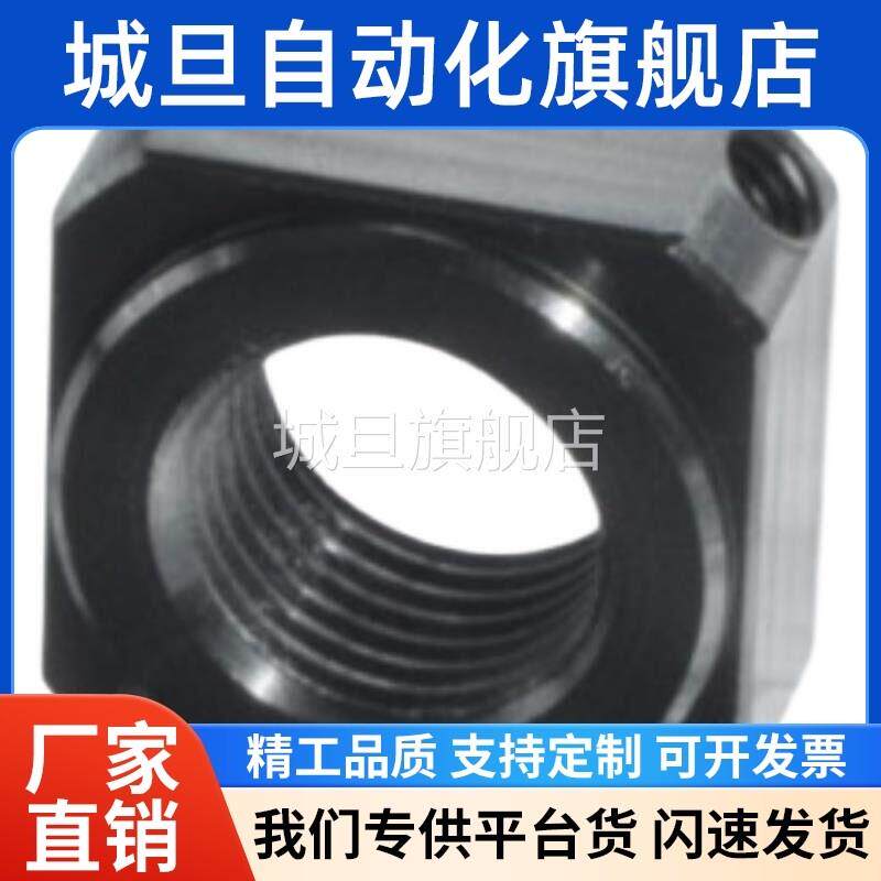 FBNR怡和达支座用螺母LEB81-M20/M6/M8/M10/M12/M16/M17/M25/M30!