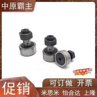 d10 BPF21 d12 d30 d24 PP凸轮轴承随动器 d20