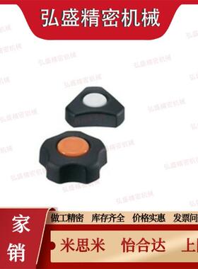 SKN/SSN6/8/10-W/Y代替米斯米超级旋钮把手HAT61-m6/M8/M10/M12