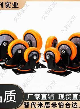 脚轮CEK01/CEL01/CEL11/CEL21-D100/D125/D150-N/P/U/UA万向脚轮