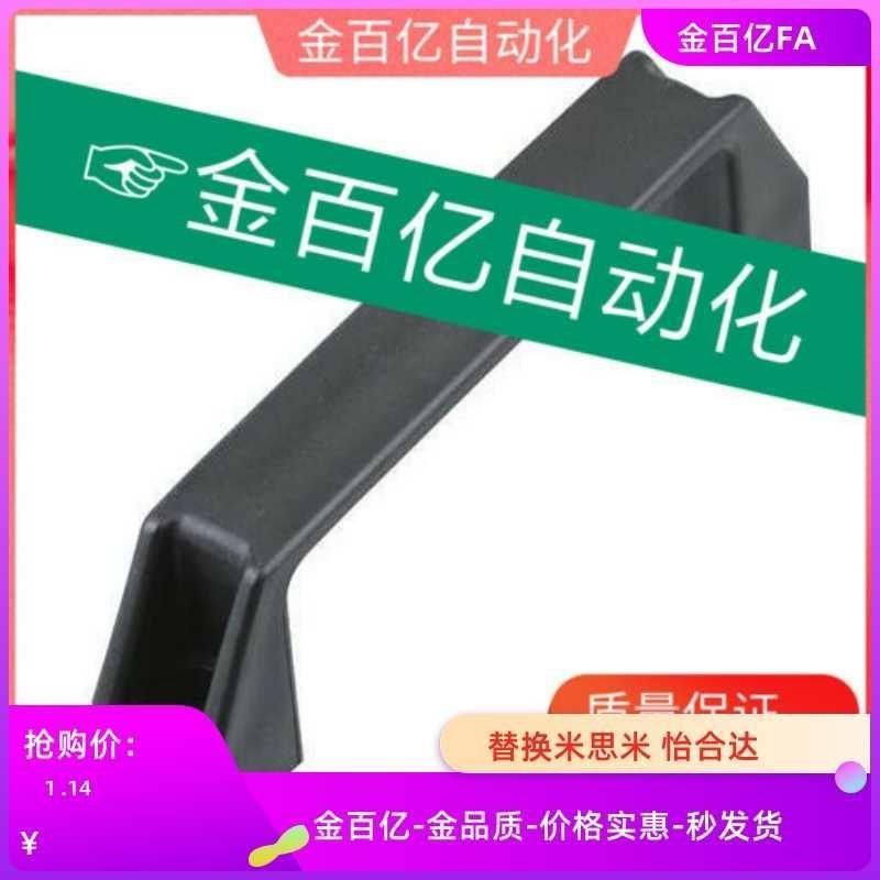 45/47/XAB02-41-L90/L120/L180/L130拉手XAP80把手46/L150/L122