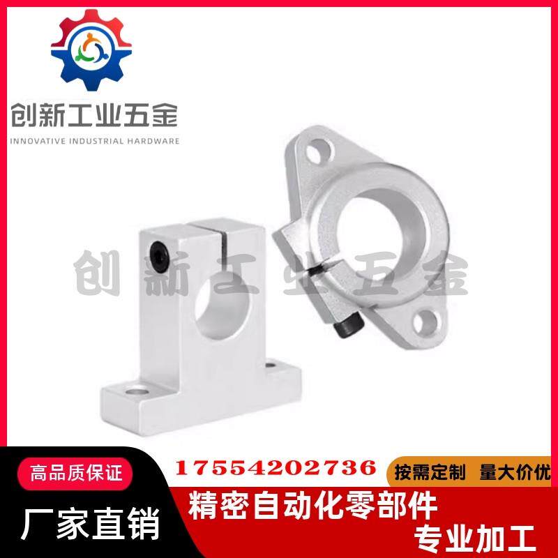 法兰型导向轴支座GFC/GFF01-D6 8 10 12 13 16 20 25 30 35 40