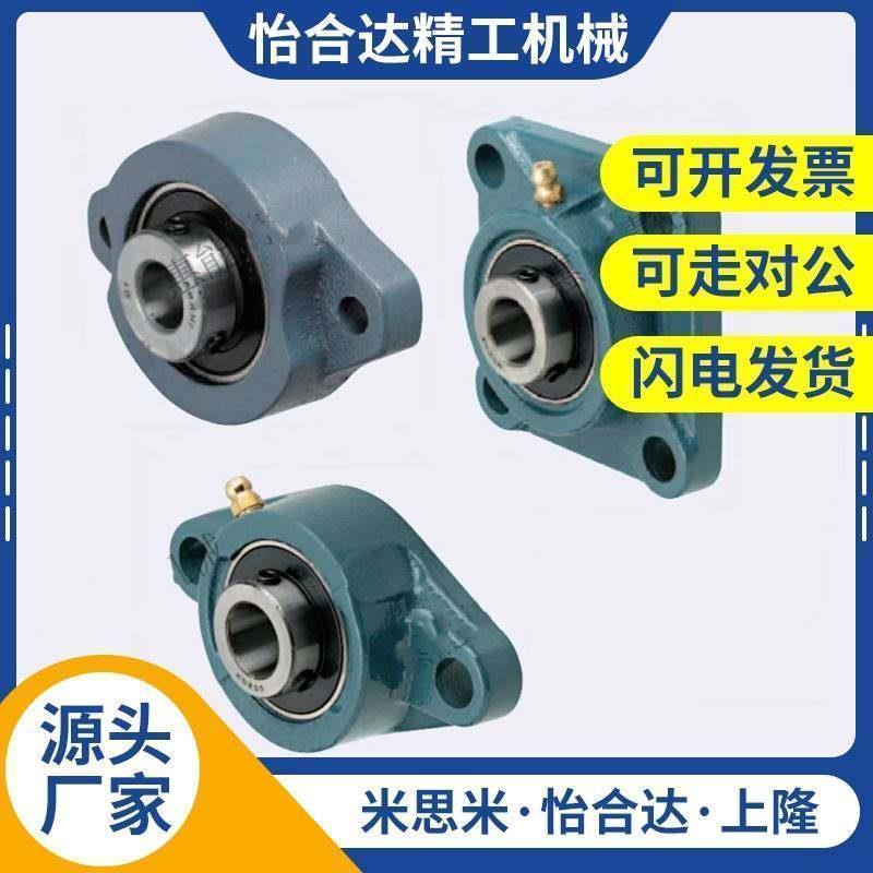 替滚珠轴承组件轴承座HDHCP12/HDHCP15/HDHCP17/HDHCP20