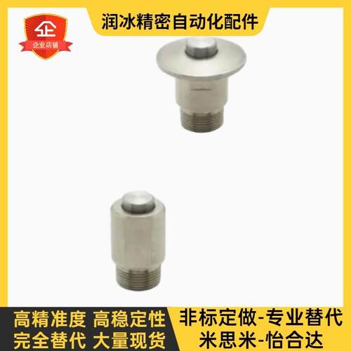 自锁式按钮型快速锁紧器 QCOW QCOWS 0C616-10SUS BLL43 BLL44-6