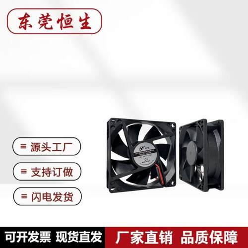 ZHJ26/31/36-12025/ZHJ36-12038 经济型轴流风扇DC24V双滚珠轴承