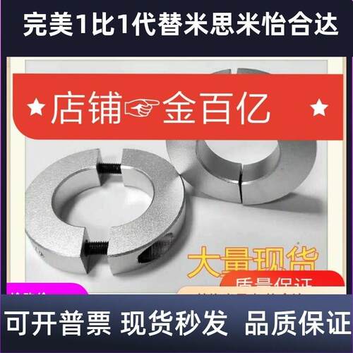 D20分离型D25/30固定环FAP0r1/02/06/21/22/23-B8/D10/D12/D15/D1