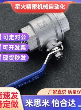 替316不锈钢 球阀 BRTKA BRTKB BSFFSA BSFFSB8A 10A 15A 20A 25A