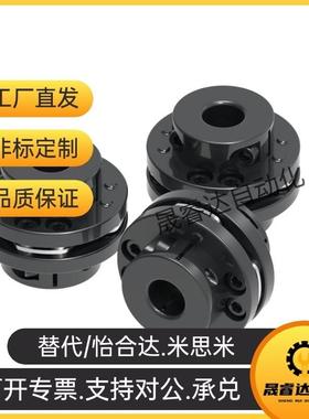 联轴器DBN51/5i6-D56 D68-d14 d16 d18 d19-e20 e22 e24 e25