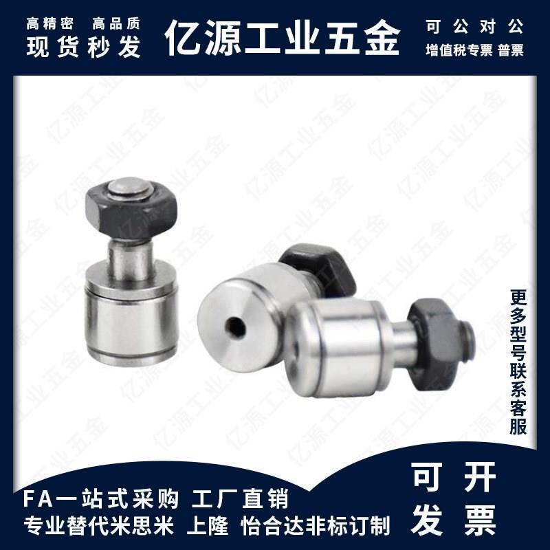 国产BPB01 02 05 BPB11 12 -d3-d4-dL5-d6 微型凸轮随动器滚轮轴