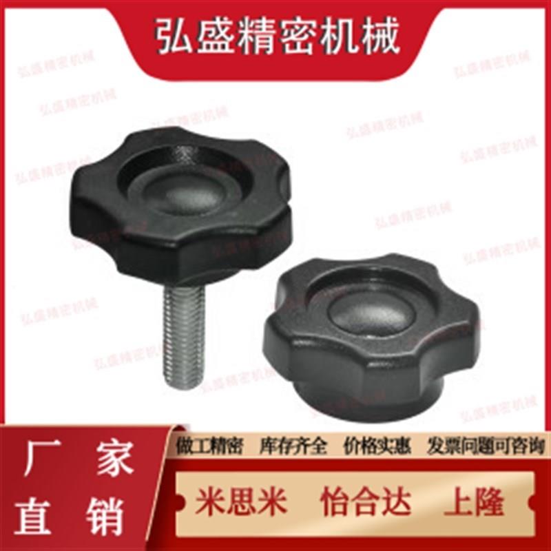 Hat17-M6五星手柄304不锈钢五角旋钮C-NPBFS32/40/50/63-5/6/8/10