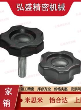 Hat17-M6五星手柄304不锈钢五角旋钮C-NPBFS32/40/50/63-5/6/8/10