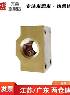 丝杠螺帽C-MTSBHR/MTSBHL/MTSMHR/MTSBHRC10 12 14 16 20 22 25