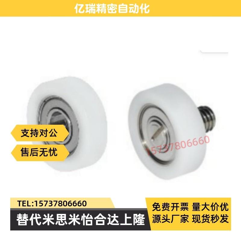 工程塑料轴承 BKR01 02 11 12-D26/D30/DN35/D40/D45/D50