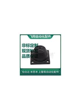 代替怡合达 NHFh76/NHF77/NHF78-10060/13080/180100 钟 钟型减震