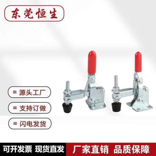 快速夹钳 垂直压紧式 WDC101-A WDC101-B WDC101-ASS WDC13009