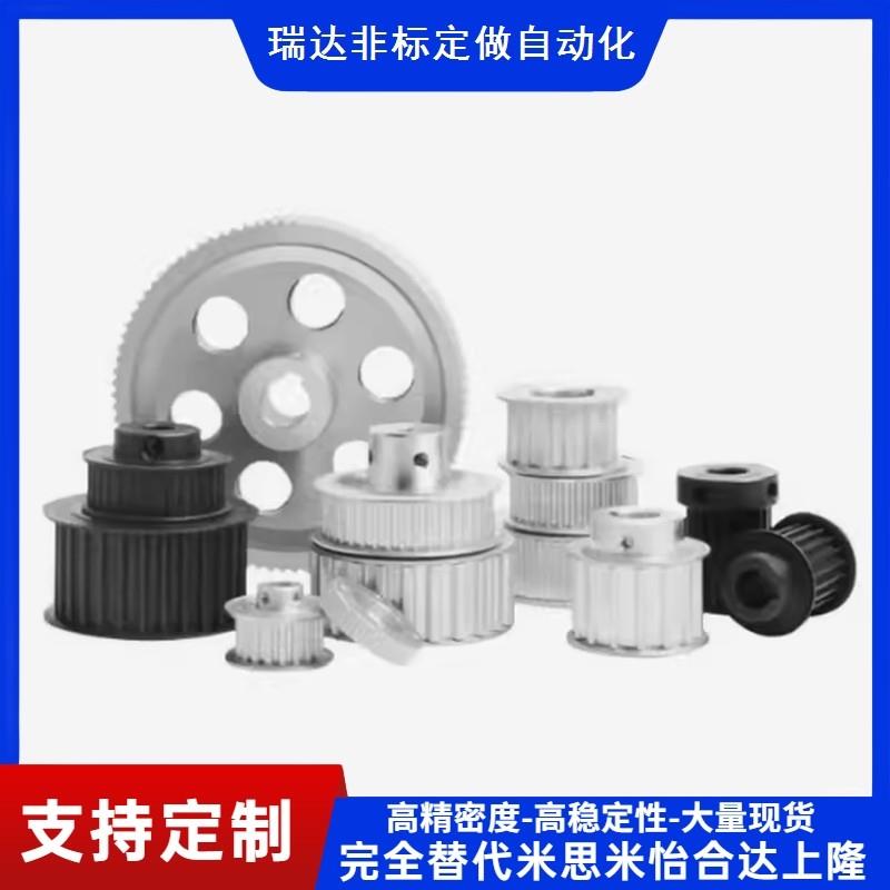 同步带轮HTPA19S5M100-A/B-P/N6/8/10/12 19S5M150-A/B S5M250-A