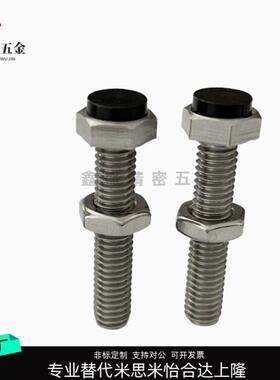 TDB71螺丝M6/M8-L20/L25/ L30/L35/L40/45/L50/55/60止动86/21-m5