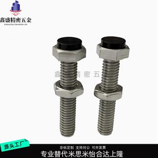 TDB71螺丝M6/M8-L20/L25/ L30/L35/L40/45/L50/55/60止动86/21-m5