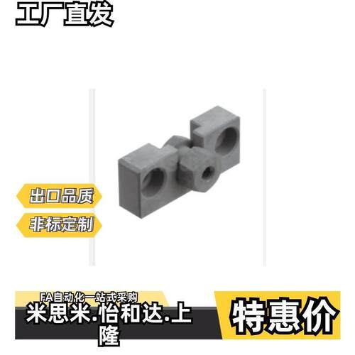 米思米型法兰浮动接头FJRHA8-10-1.25 3-4-5-0.8 6-1.0 14-18-1.5