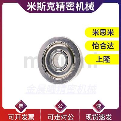 替代带法兰深沟滚珠轴承FL6704ZZ FL6800ZZ FL6801ZZ FL6802ZZ