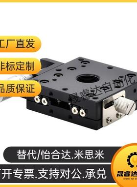 同上隆 CGZX40/LGZX40/RGZX40 交叉滚柱型X轴P滑台-台面尺寸404