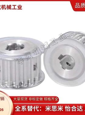 同步轮T5型EAP01-T5100/EAP02/EAP03/EAP12/EAP13-T5100/TTPA