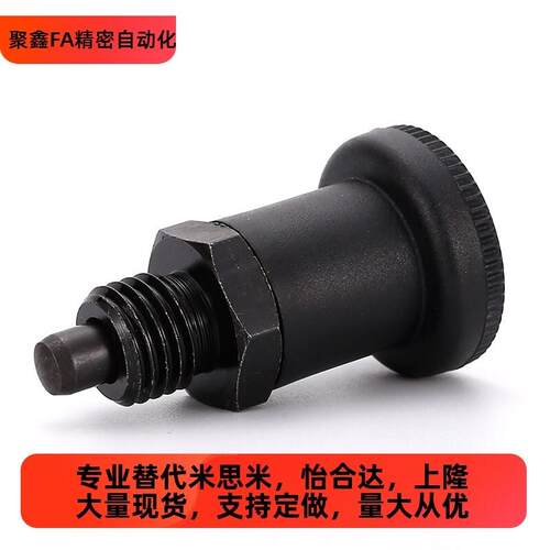 PXRAN PXRiKN 短螺纹自锁型细牙分割销 铝头 ZAY41 ZAY42 旋钮柱